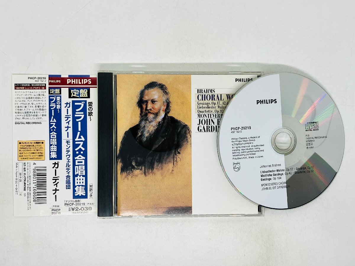 Japan Edit. Obi Brahms Songs of Love CD Choral Collection Gardiner Monteverdi C