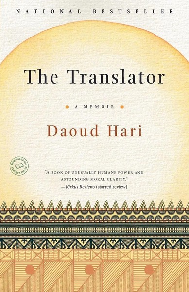 Daoud Hari | The Translator | Taschenbuch | Englisch (2009) | A Memoir-image