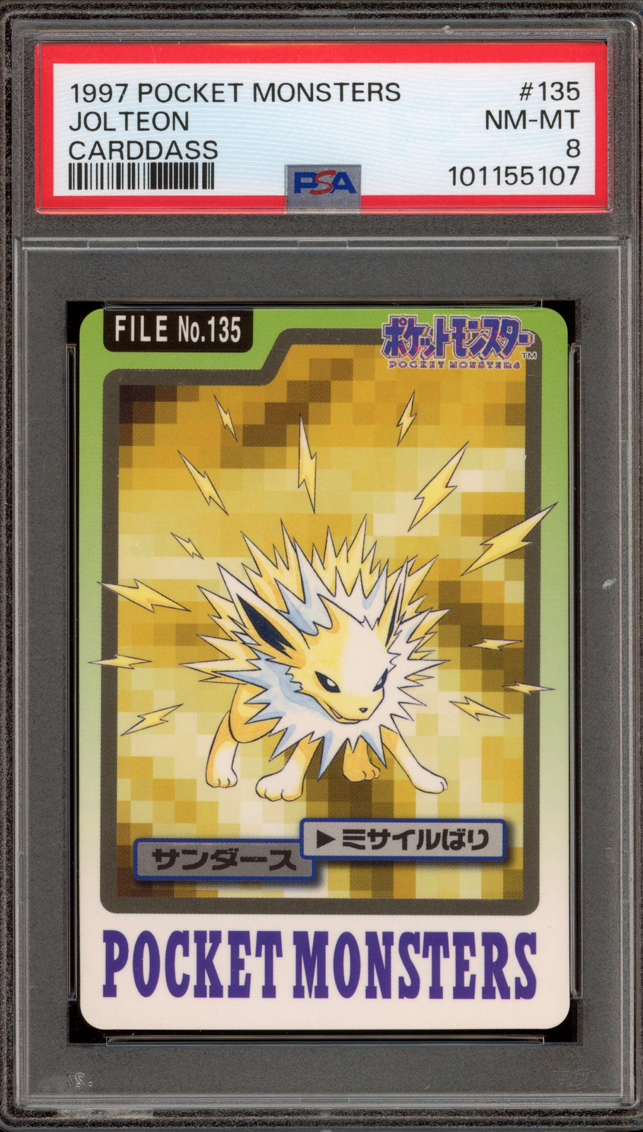 Jolteon PSA 8
