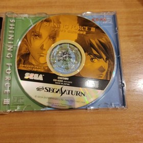 Sega Saturn Shining Force 3 Scenario 3The Evil God's Palace of the Ice Wall