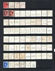 COLLECTION OF EDWARD VIII PERFINS