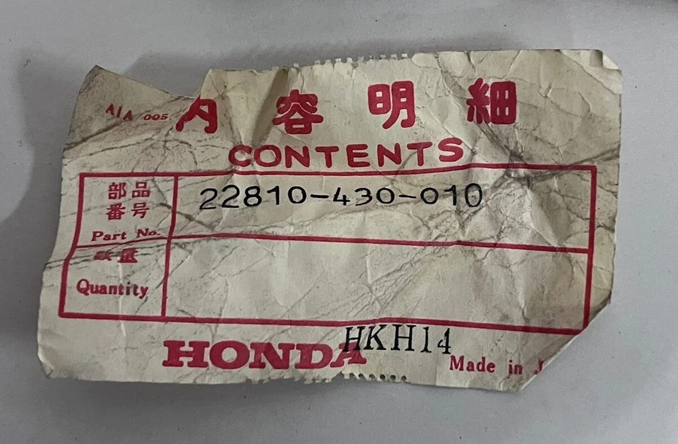 HONDA CR250R ELSINORE 1978-1980 ELEVADOR DE EMBRAGUE COMP # 22810-430-010 (378)RI Foto 4 de 4