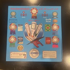 Quran With Smart Read Pen Arabic English Explanation  Interpretation Of Verses