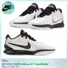 Nike LeBron 21 EP Conchiolin for Sale | Authenticity Guaranteed | eBay