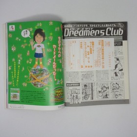Dreamcast Fan July 30, 1999 Issue No.14 Game Magazine Used