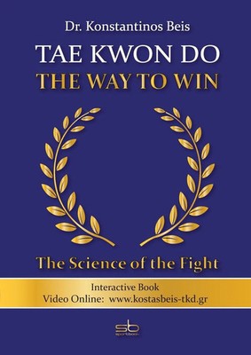 Tae Kwon Do - The Way to Win | Konstantinos Beis | Taschenbuch | Englisch | 2020