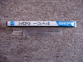 PC-Engine HuCARD Cyber Cross FA01-002 1989 Face New