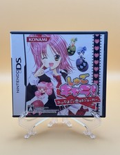 Shugo Chara! 3-Tsu No Tamagato Koisuru Joker Nintendo DS CIB W/ Ephemera