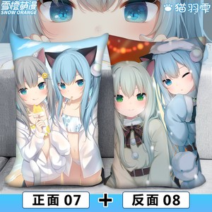 otaku pillow