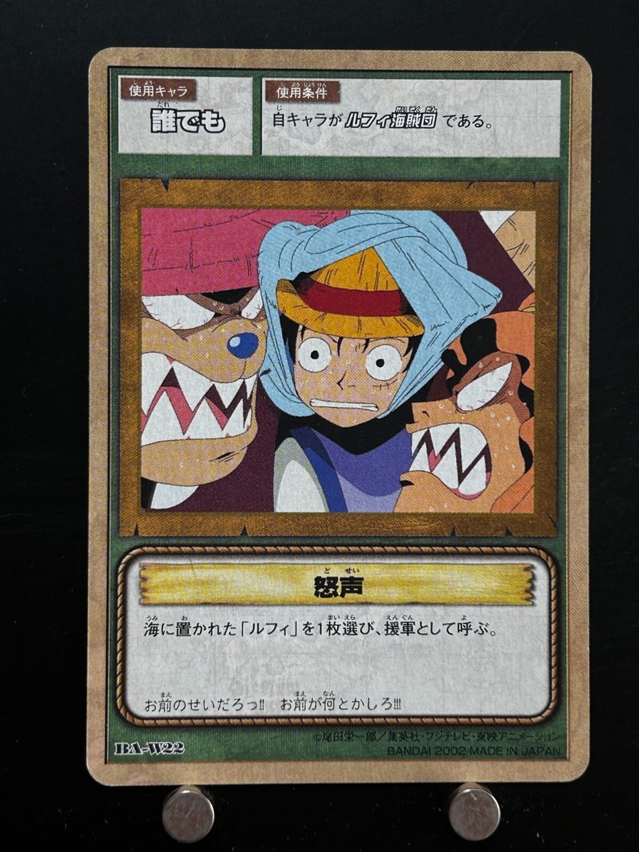 ONE PIECE - ワンピース PSA 10 GEM MINT JAPANESE ONE PIECE 2022 MONKEY D. LUFFY OP01