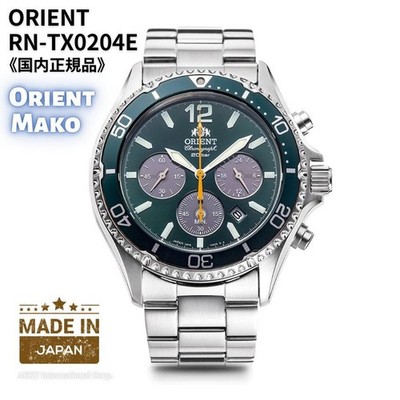 ORIENT Mako Solar Chronograph RN-TX0204E Herrenuhr Saphirglas NEU