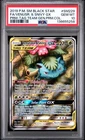 Pokemon Venusaur & Snivy GX SM229 Black Star Promo PSA 10 GEM MINT