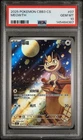 2025 POKEMON SIMPLIFIED CHINESE CBB3 C-GEM PACK VOL 3 #07 MEOWTH PSA 10