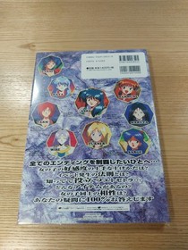 Blue Breaker Sega Saturn Book Smile Theme Softcover Free Shipping