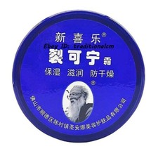 All Natural Grass Plant Antifreeze cream 防冻膏 新喜乐 裂可宁85g/盒 预防 手脚开裂 修复手干蜕皮