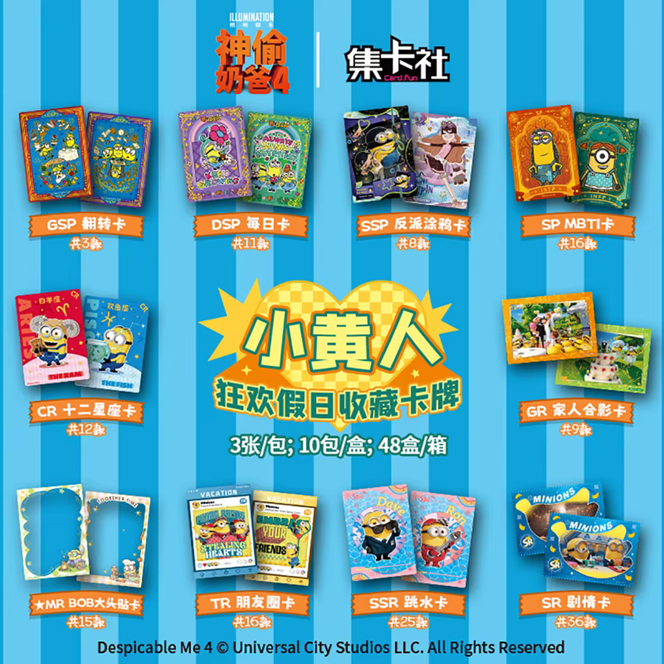 Minions OFFICIAL 10 Pack Booster Box Trading Card Game Anime CCG