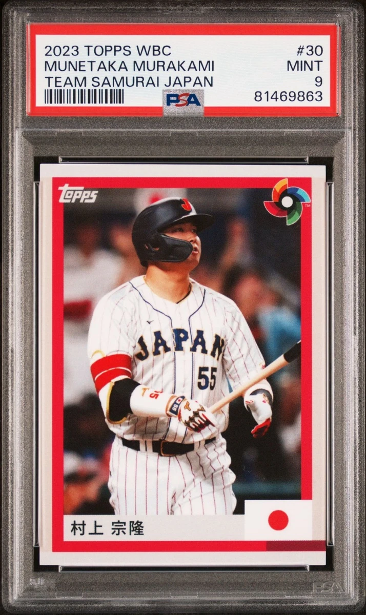 2023 Topps World Baseball Classic Team Samurai - Munetaka Murakami