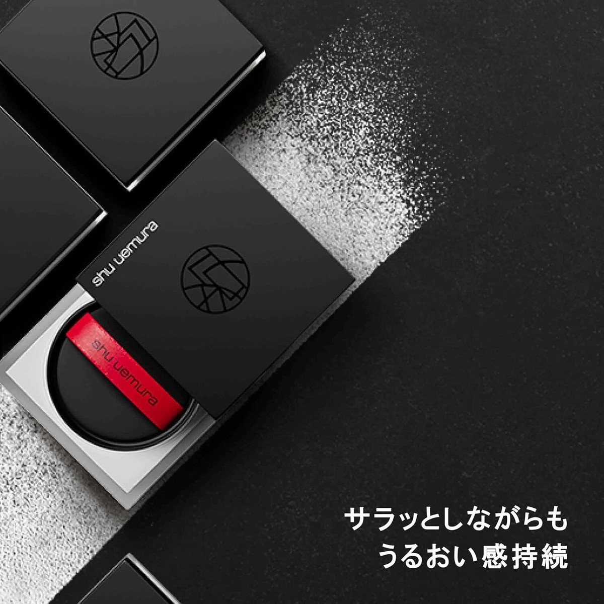 Shu Uemura Unlimited mopo loose powder 15g mat skin Japan