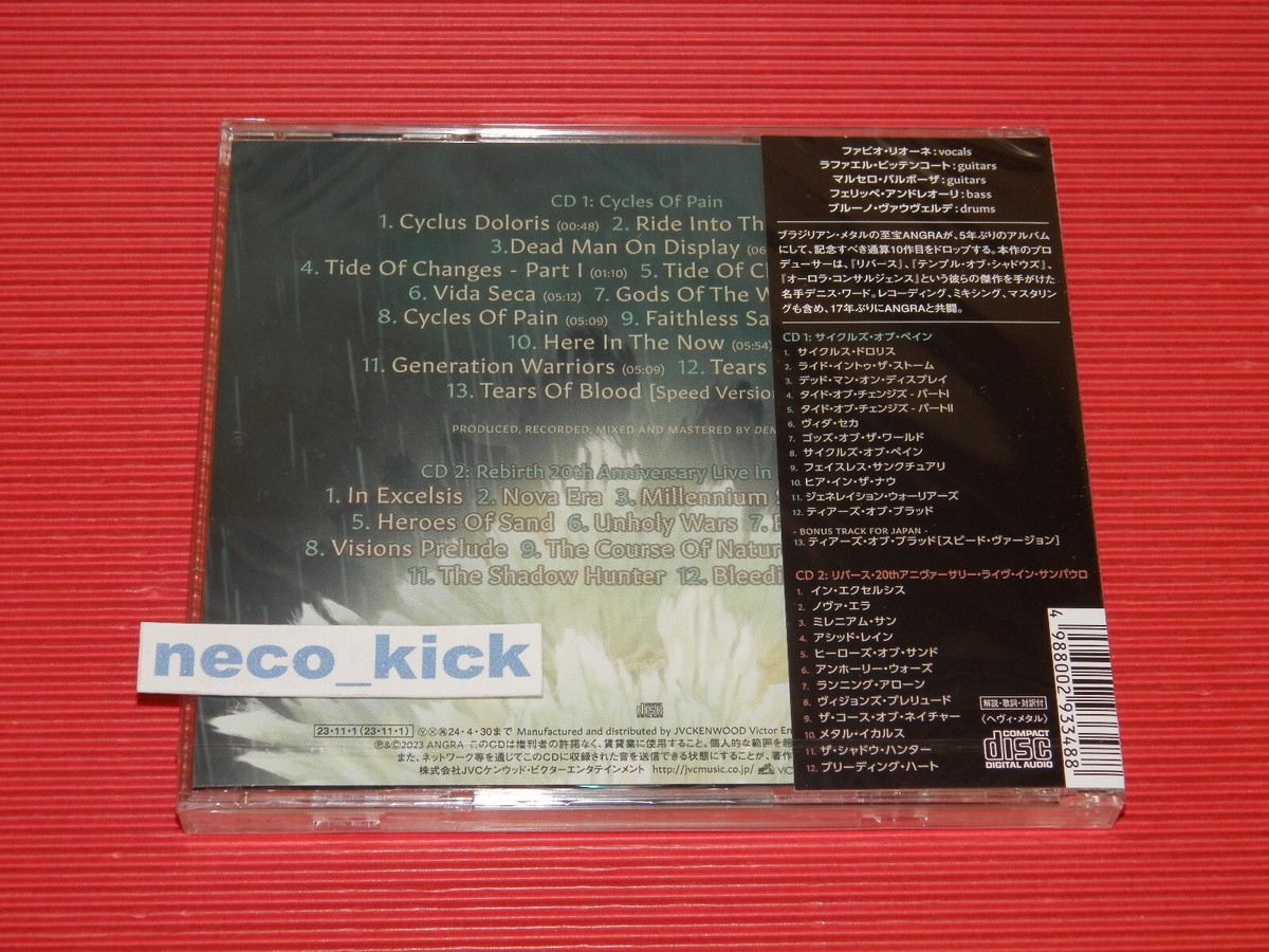 11C ANGRA CYCLES OF PAIN DELUXE EDITION JAPAN 2 CD | eBay