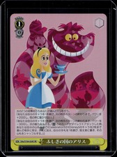 2023 Weiss Schwarz Disney 100 Cheshire Cat Alice Japanese Super Rare (SR)