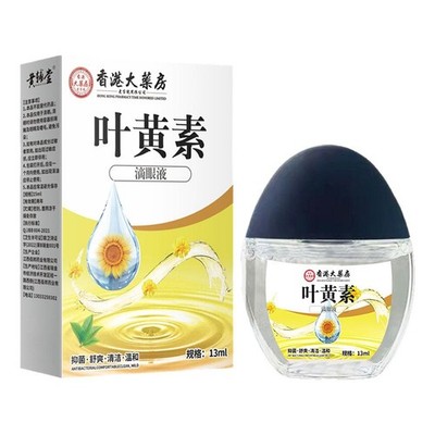 Lutein Augentropfen 13ml - Augen schützen antibakteriell M8T1 sanft beruhigend W9T9