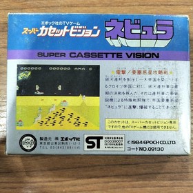 Epoch Nebula Super Cassette Vision Kpf65