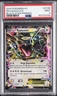 Rayquaza Ex