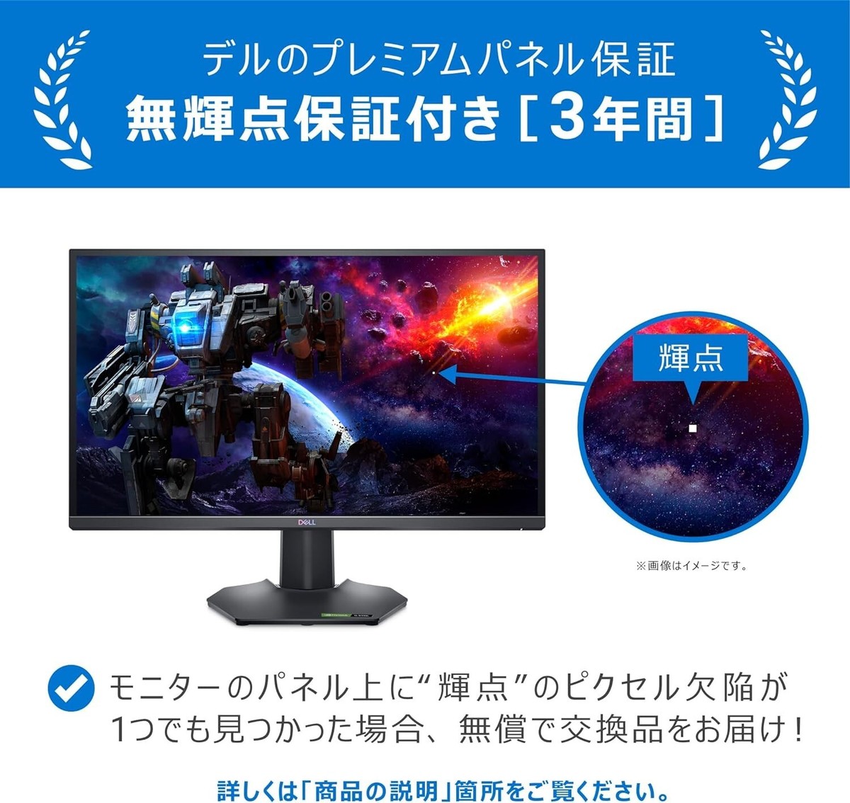 DELL G2724D ディスプレイ Dell G2724D 165Hz QHD IPS model - PC Monitors