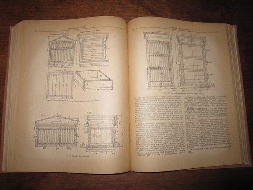 Словарь Справочник Пчеловода Пчеловодство Russian 1955 Beekeeping Apiculture - Picture 12 of 19