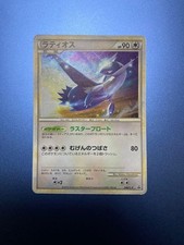 Latios #46/L-P Prices | Pokemon Japanese Promo | Pokemon Cards