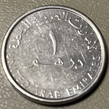 2014 (1435) United Arab Emirates 🇦🇪 1 Dirham - Coffee Pot KM#6.3 N#40522
