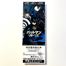 Batman Returns (1992) - Full Movie Discount ticket- Japanese- Tim Burton-Voucher
