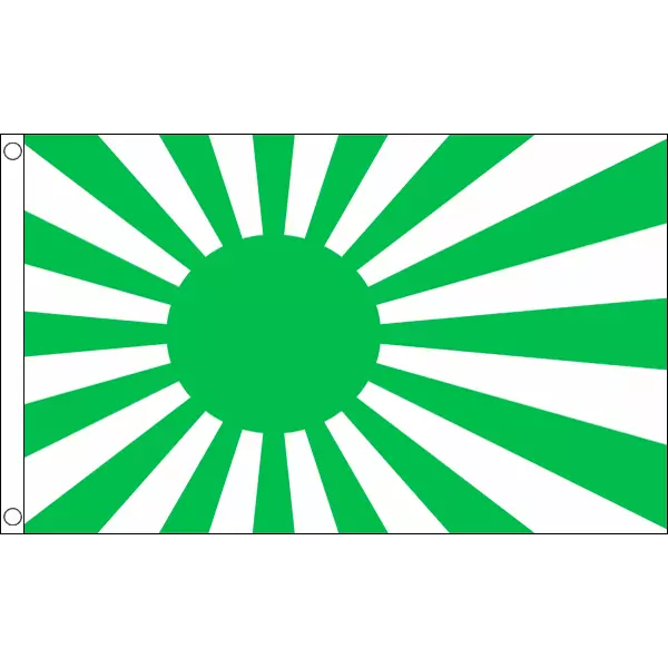 Japan Rising Sun 3ft x 5ft Nylon Flag