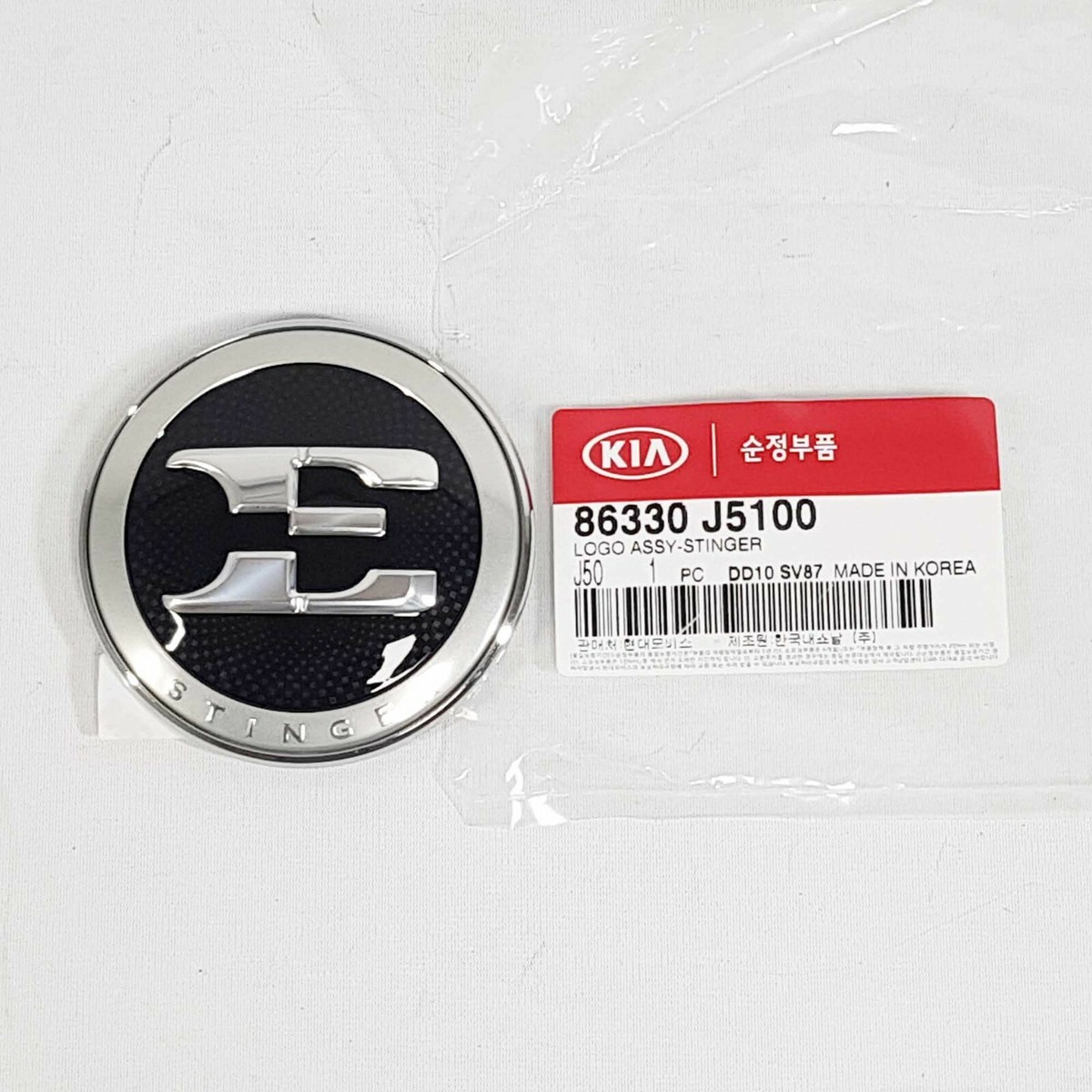 Genuine Front Hood 'E' Logo Emblem Badge For 2018-2021 Kia Stinger - Black
