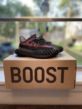 YEEZY BOOST 350 V2 KIDS
