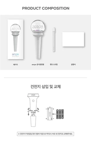 【新バージョン】　aespa OFFICIAL FANLIGHT ver. 2 aespa OFFICIAL FANLIGHT Ver.2 kpoptown.com