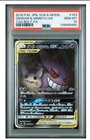 PSA 10 Gem Mint Gengar & Mimikyu GX 165/181 Team Up GRAIL