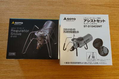 SOTO Regulator Stove ST-310 + Dedicated Assist Set ST-3104CS Ship from Japan New