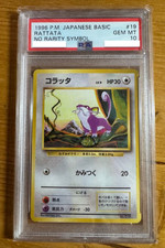 PSA 10 RATTATA #19 NO RARITY SYMBOL BASE SET 1996 POKEMON JAPANESE OLD Back