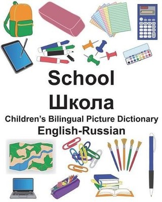 Richard Carlson English-Russian School Children's Bilingual Pictur (Taschenbuch)