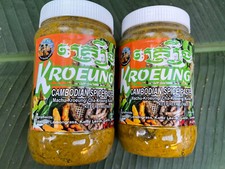 Kroeung 2 Jars (Cambodian spice Paste 17  Oz ...
