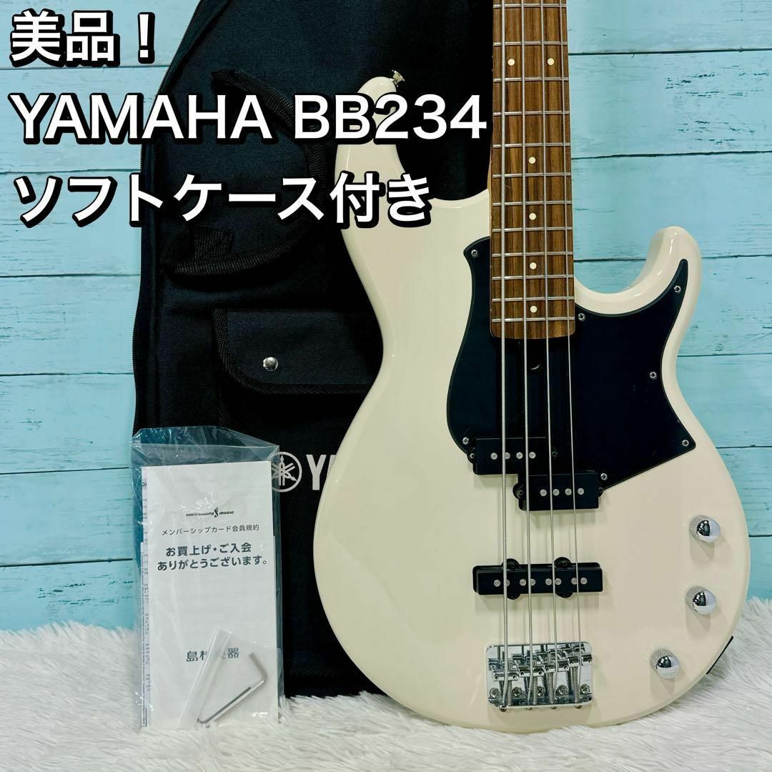 Electric Bass Guitar Yamaha BB234 Made in Indonesia with Soft Case 