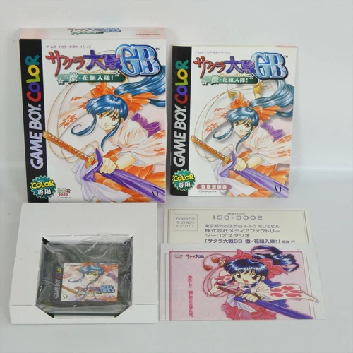 SAKURA WARS GB Ichigeki Hanagumi Cartridge MINT Gameboy Color Nintendo 052 gb