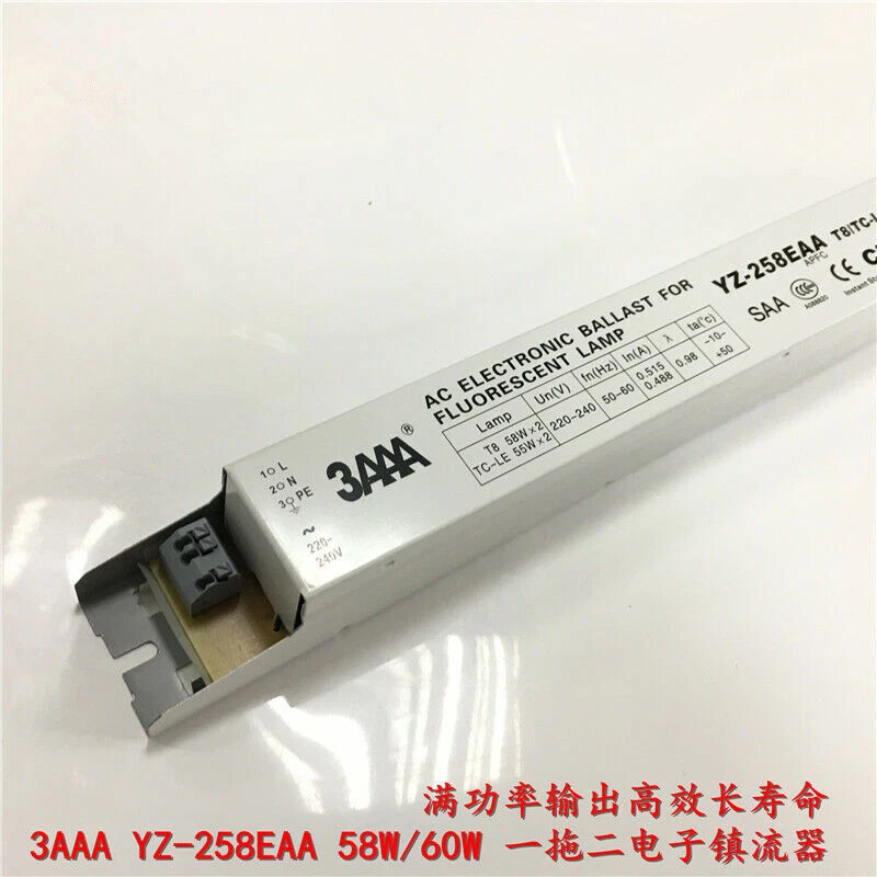 3AAA 58W/60W electronic ballast YZ-158EAA T8 tube rectifier one for one ballast - Image 4 of 4