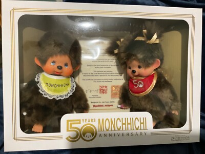 Monchhichi 50th Anniversary Set Limited Edition Jubilee (COA) 5000