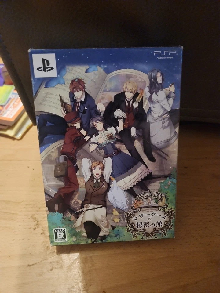 Mother Goose no Himitsu no Yakata Limited Edition PSP New Drama CD QuinRose Book - Image 2 of 3
