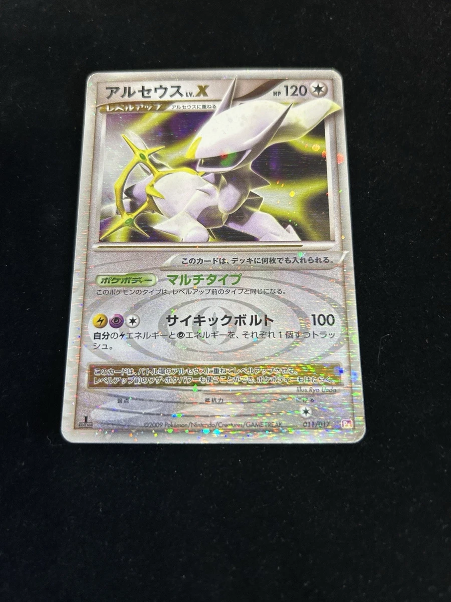 Arceus Lv.X Deck: Lightning & Psychic Pokémon TCG Cards for sale