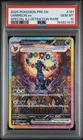 Pokemon 2025 Umbreon ex 161/131 SIR Prismatic Evolutions PSA 10 GEM MINT