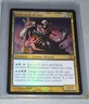 MTG Foil Lich Lord of Unx  Alara Reborn Magic  the Gathering