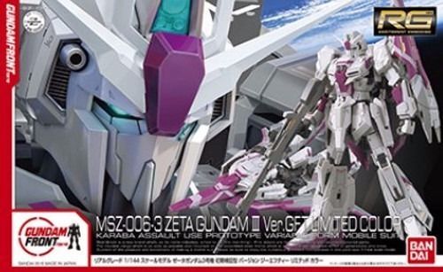 BANDAI RG 1/144 MSZ-006-3 ZETA GUNDAM III Ver GFT LIMITED COLOR